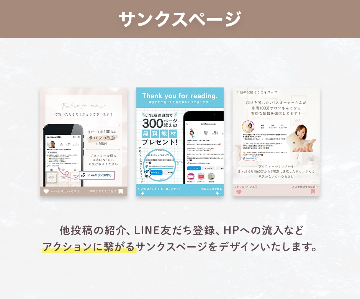 Instagram投稿画像テンプレートを制作します 初心者の方も安心◎Canvaテンプレートリンクで納品します！ イメージ5