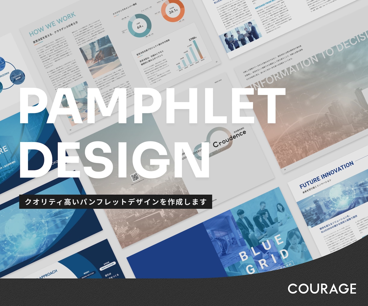 クオリティ高いパンフレットデザインを作成します 事業やブランドの個性をくみ取り実用性とデザイン性を両立します イメージ1