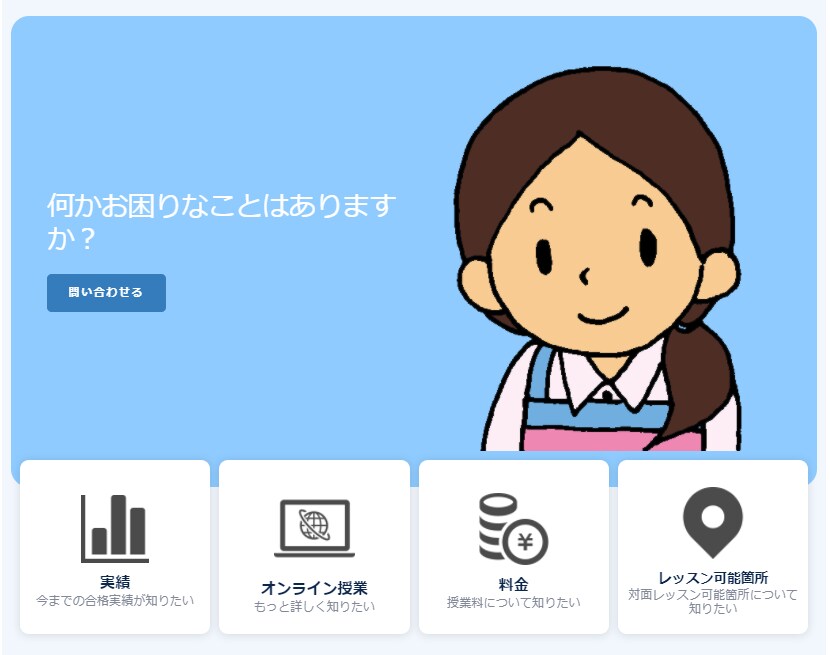Webサイトの「あれいいな！」サイトに導入します 問い合わせフォーム！画像スライドショー！次々表示される文字！ イメージ1