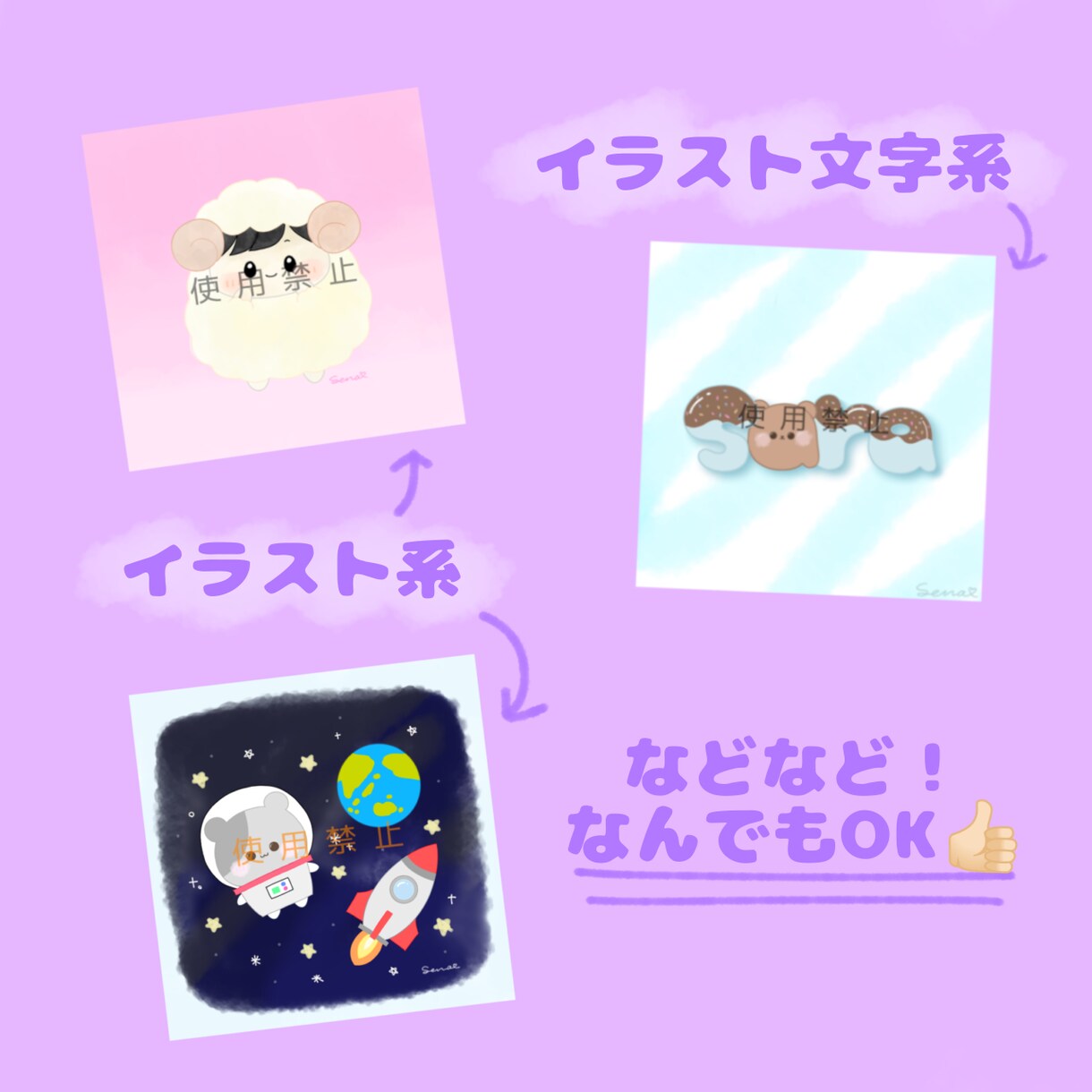 あなただけのイラスト描きます 自分だけのイラストを完成させよう！ イメージ2
