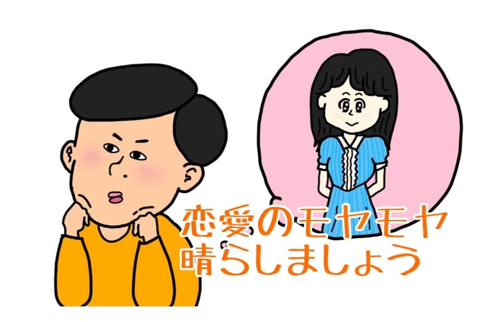 深夜の恋愛相談(性的な悩みも)受け付けてます 主に17:00〜5:00対応!一緒にモヤモヤ解消しましょう イメージ1