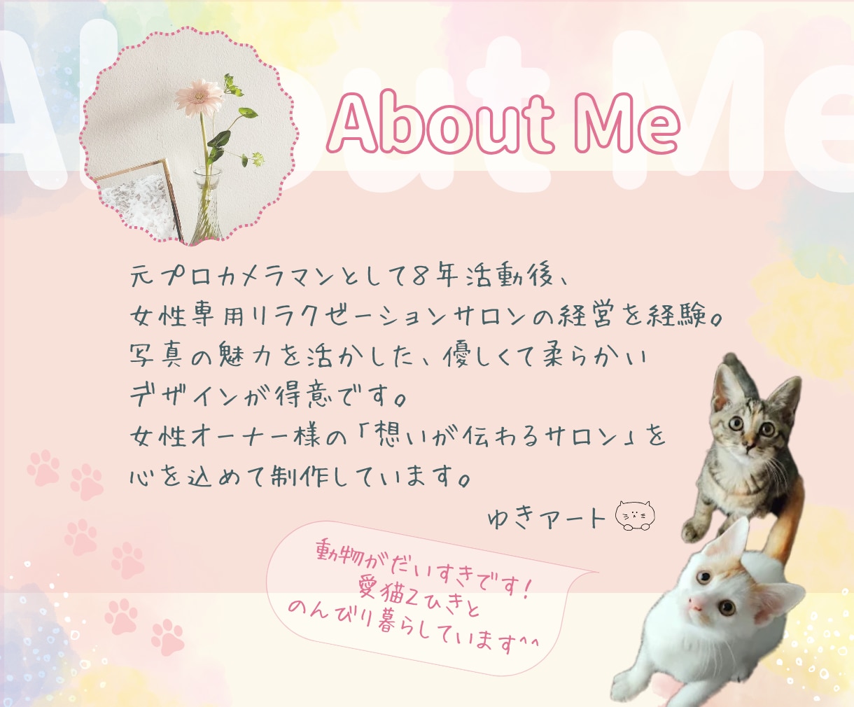 元プロカメラマンが写真で魅せるデザイン作成します 「やさしく伝わる」女性向けサロンやカフェ系デザインが得意です イメージ9
