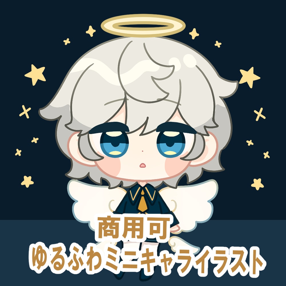 ゆるふわミニキャライラスト制作します 貴方だけのゆるふわなミニキャライラストを制作します❣ イメージ1