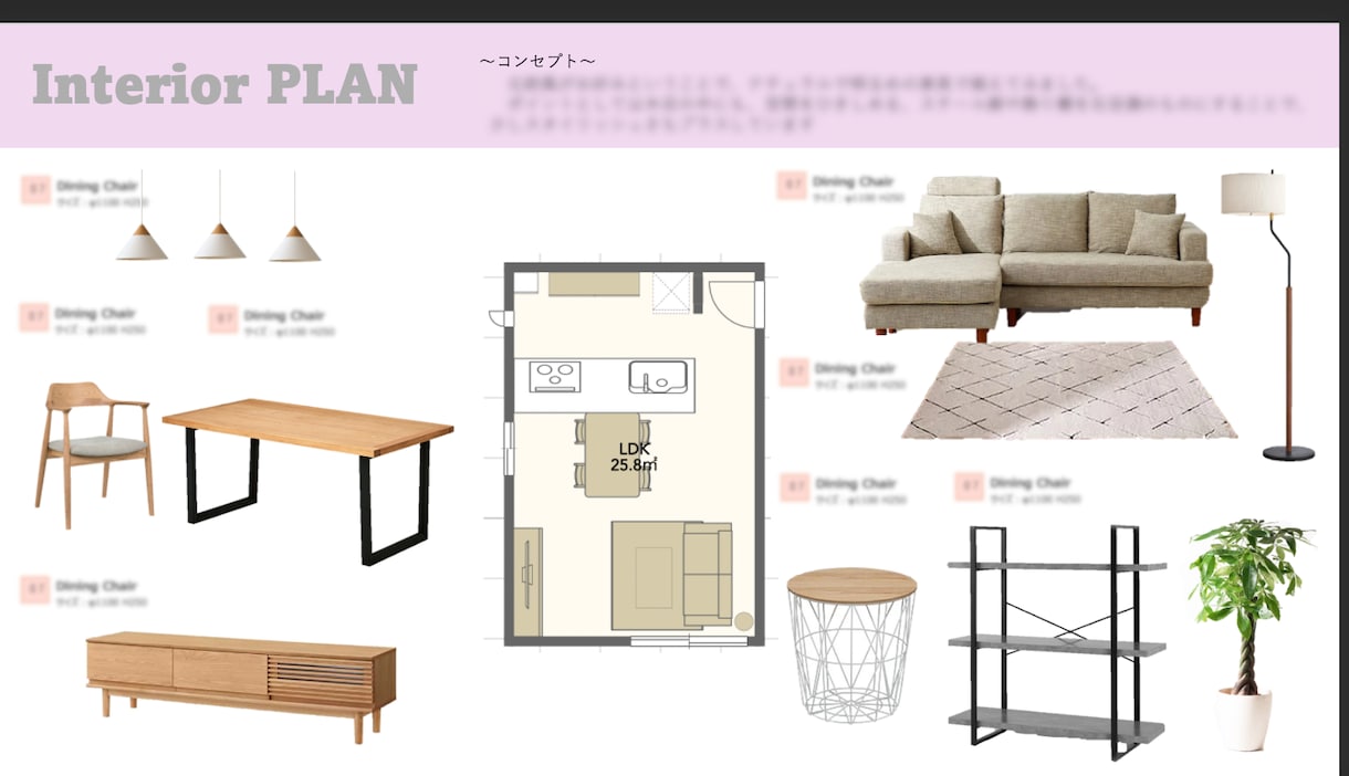 賃貸暮らし向け/理想の空間コーディネートします 家具選定・レイアウトにお困りの方、お気軽にご相談ください♪ イメージ3
