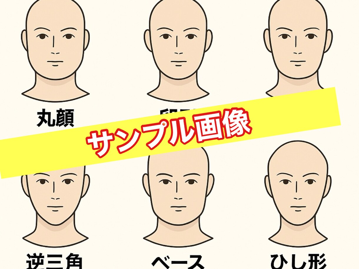 男性限定⭐️薄毛に必ず似合う髪型をご提案いたします 薄毛 × 清潔感 × 似合わせ髪型⭐️メンズ特化でサポート! イメージ3