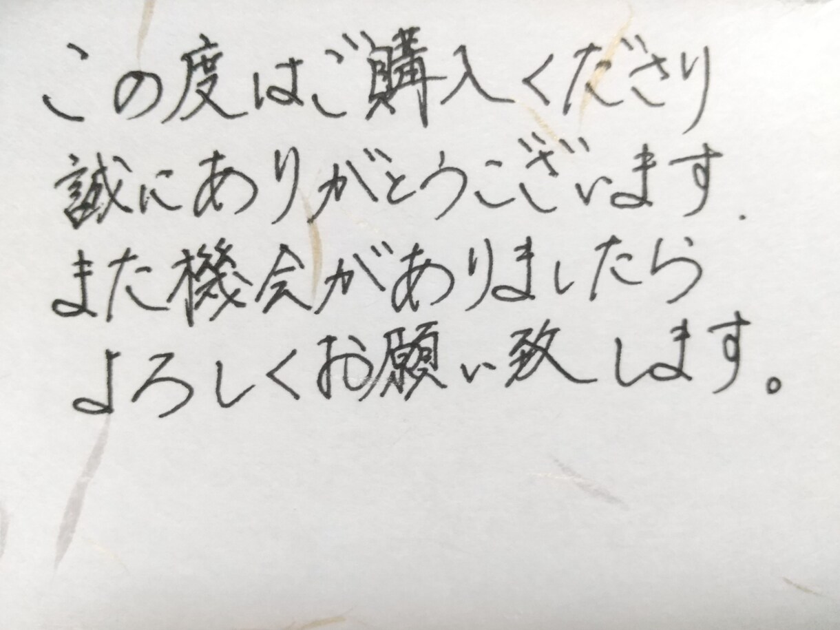 心を込めて代筆させていただきたます。ます 文字のおもてなしを届けませんか？ イメージ1
