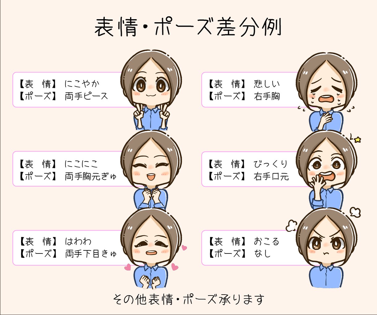 アイコンイラスト作成します SNSなど！かわいいイラスト作成します！ イメージ3