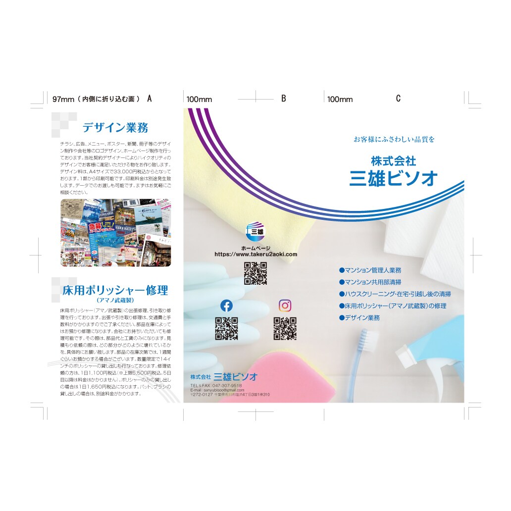 プロのデザイナーがお客様の想いをカタチにします お客様に寄り添った、デザインをお作りいたします。 イメージ4