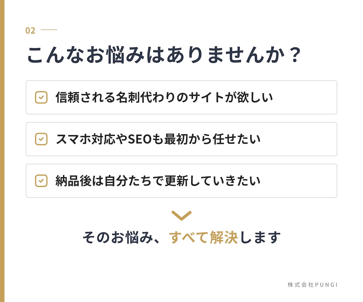 集客・採用に特化した高品質ホームページを制作します 内部SEO・MEO標準搭載。集客に繋がる高品質サイト設計 イメージ2
