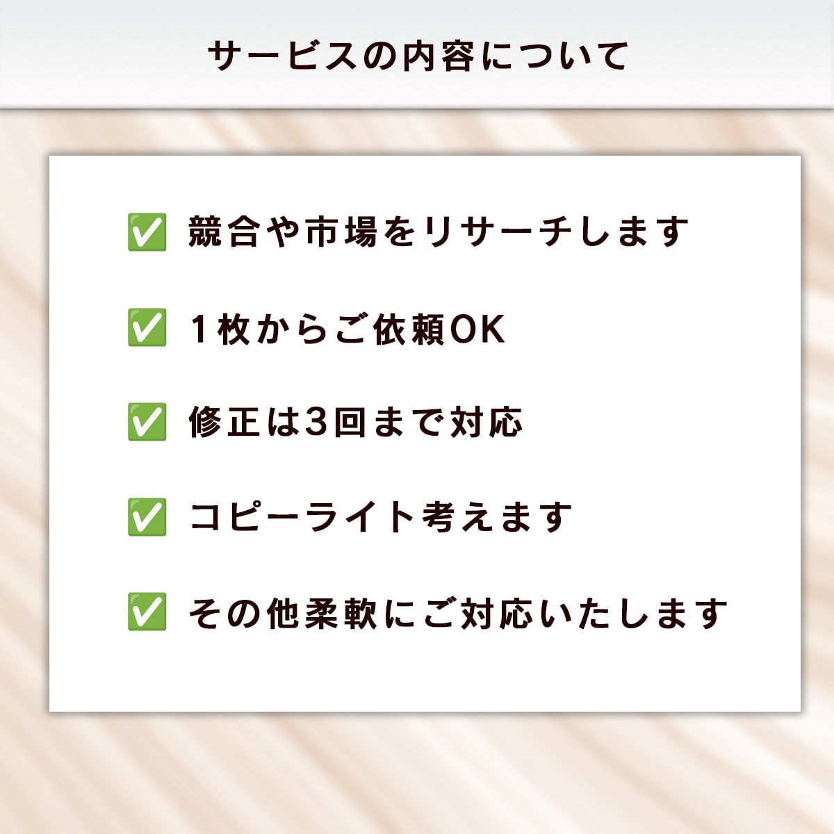 楽天・Amazon商品画像制作します 競合リサーチでカテゴリで一番良い商品画像に仕上げます。 イメージ2