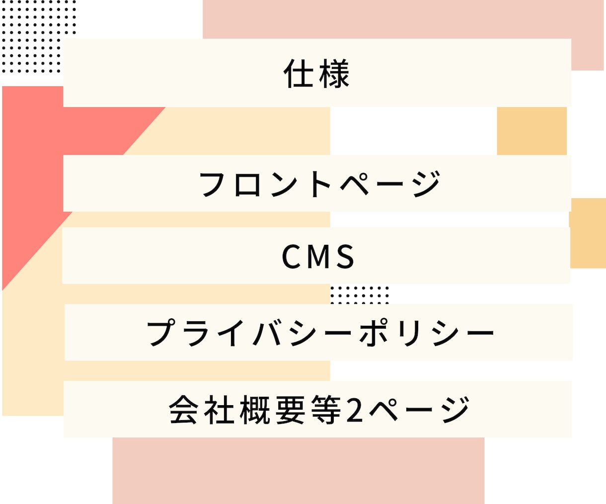 STUDIOでWEB制作いたします 安くてもいいWEBサイトを制作します！ イメージ4