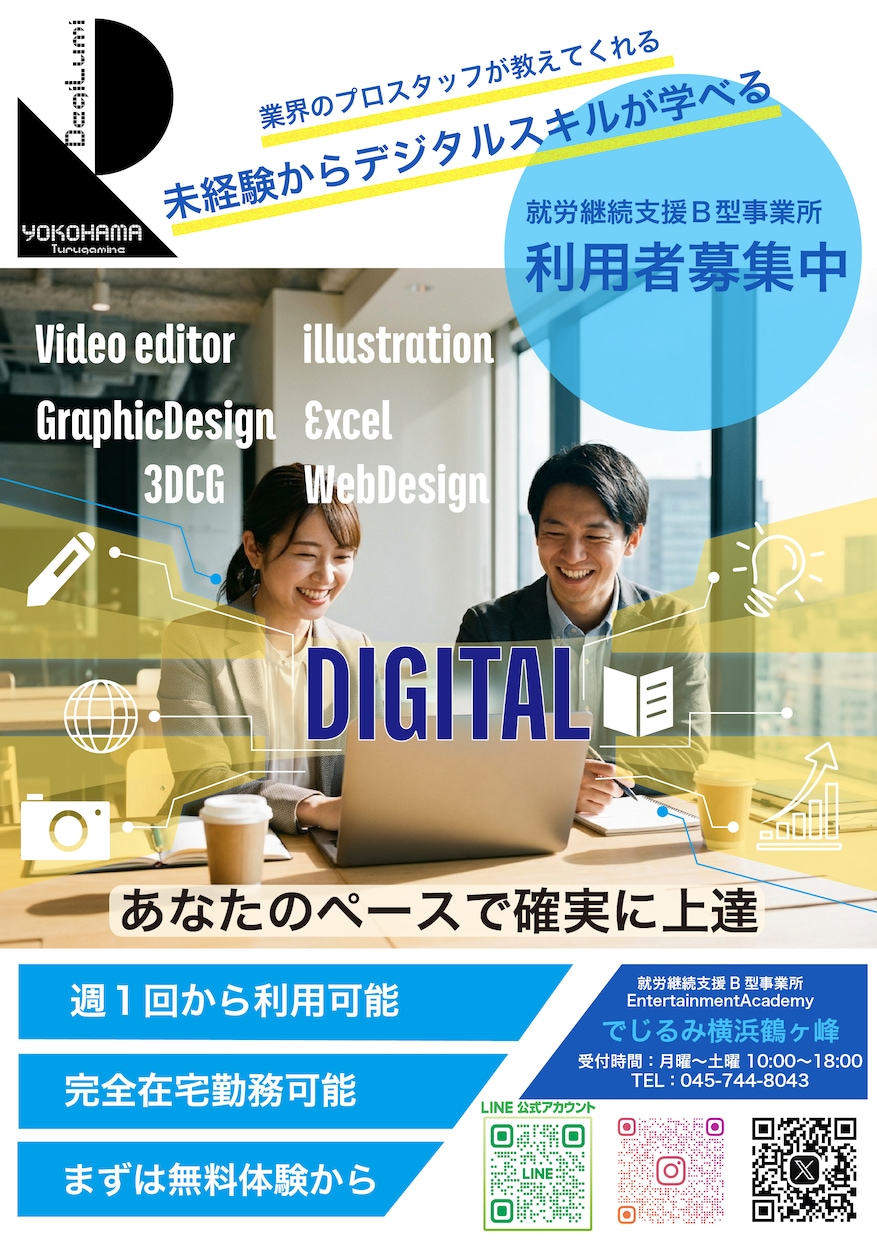 片面チラシデザイン承ります シンプルに伝わるチラシを、適正価格で。 イメージ1