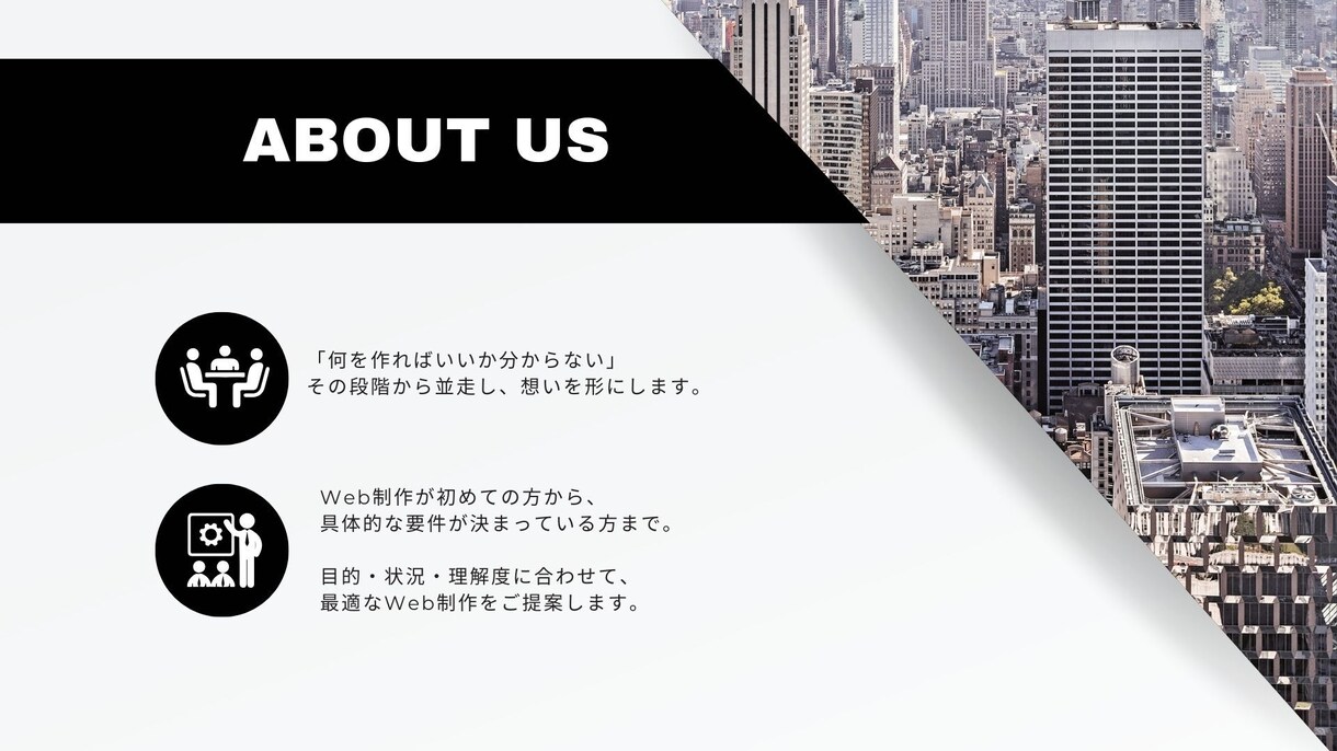 目的を考え、想いを形にするWEB制作承ります 1人1人の予算に合わせ、一緒に“最高の形”を仕上げます。 イメージ2
