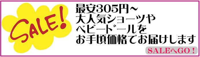 ＥＣ向け【今っぽい】オシャレなバナー作成します 経験豊富！おしゃれ大好きママが作る★クリックしたくなるバナー イメージ6
