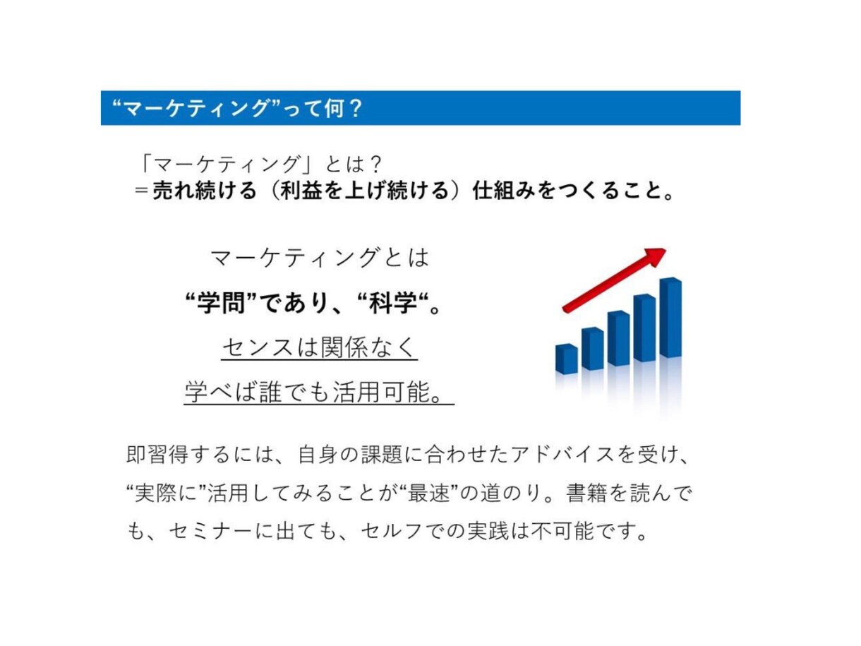 SNSのプロが最新マーケティング術教えます 〜大富豪ユダヤから実際に学んだマーケティング術とは〜 イメージ4