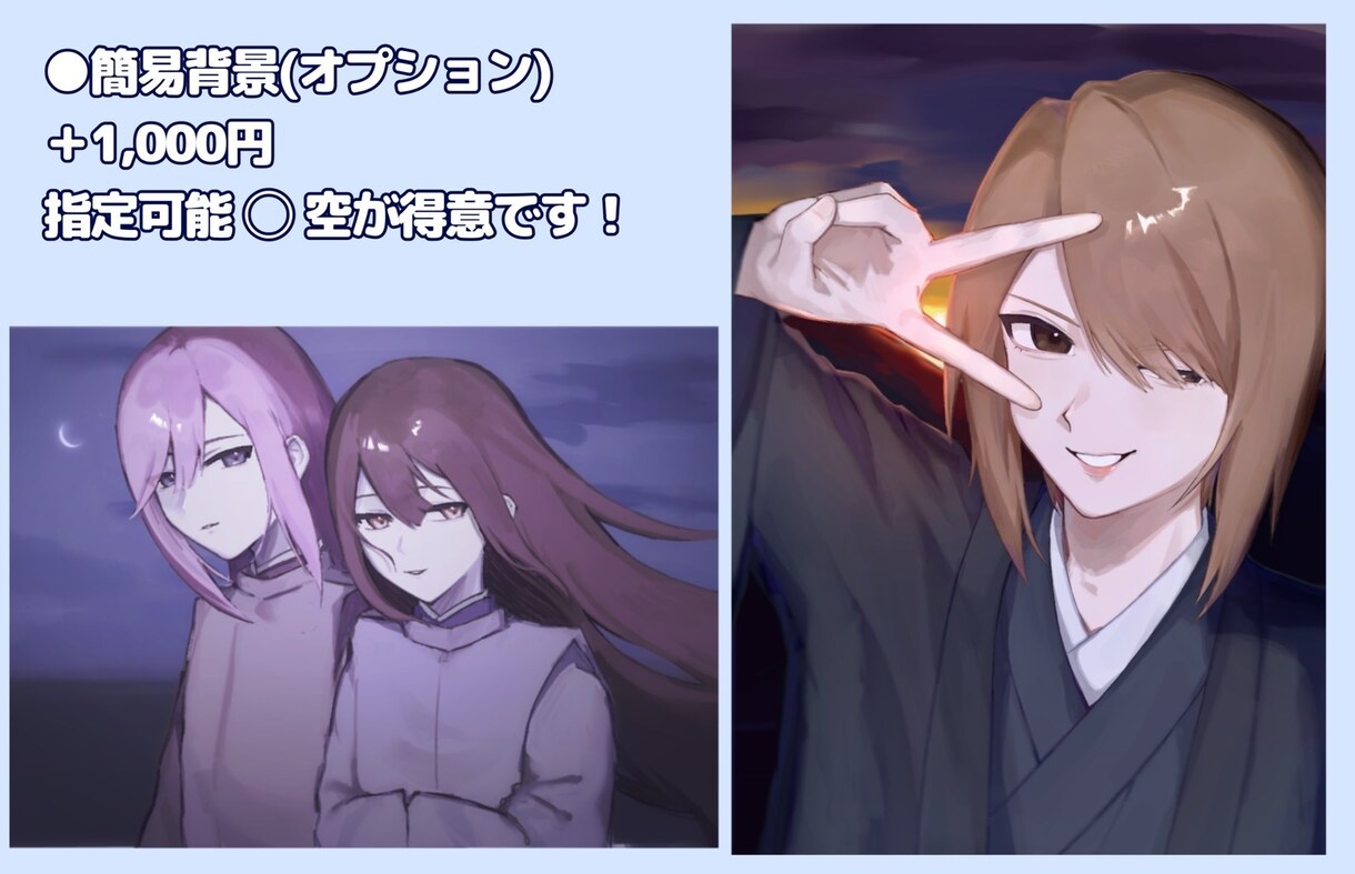 若い男性キャラクターを描きます 7/18までの特別価格！商用利用〇 イメージ3