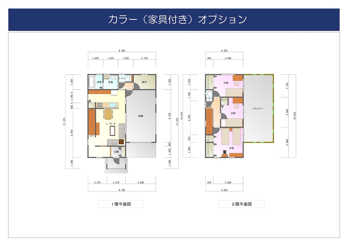 ごく普通なカラー平面図を作成します グラデーション仕上げで明るい印象を与えます イメージ4
