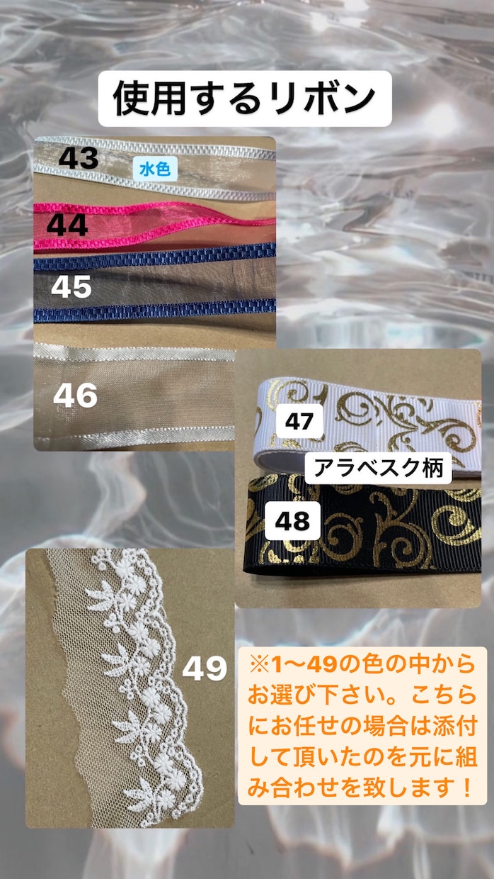 バッグリボンチャーム＆キンブレリボンを製作します 推しへの愛をより表現する世界に一つだけの完全オーダーメイド イメージ10