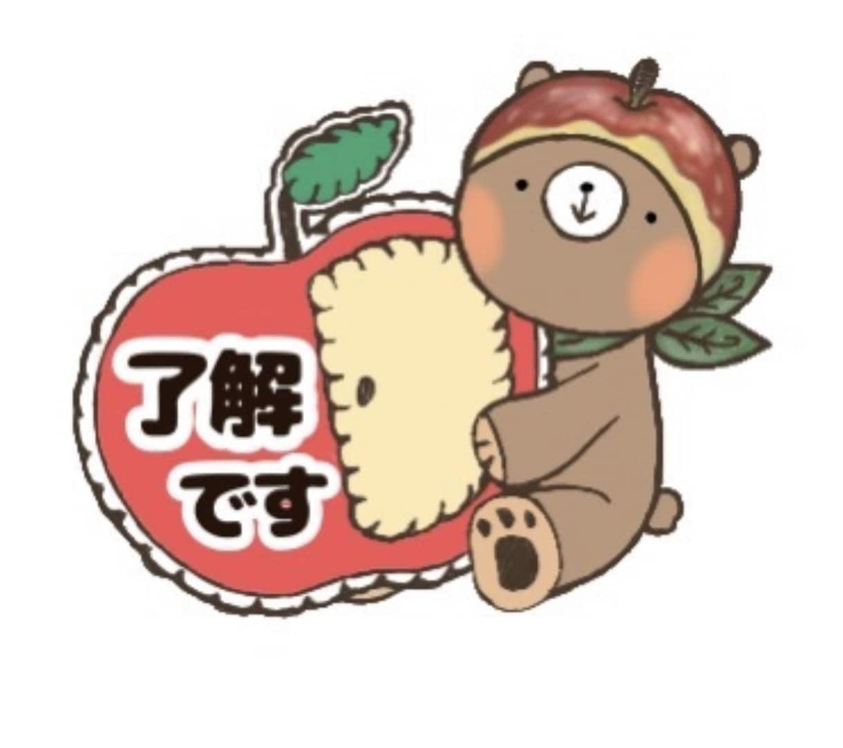 かわいい系のイラスト、アイコン、挿絵作成します かわいい、ゆるっとしたイラストを得意としてます！ イメージ2