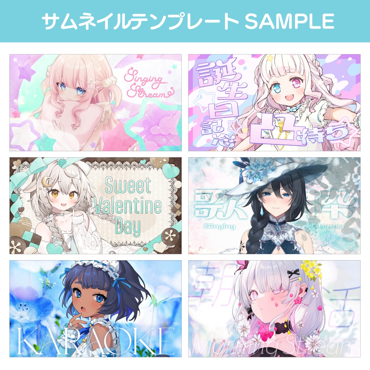 推しの応援広告デザインします 可愛いからカッコいいまで、どんなテイストでもOKです！ イメージ8