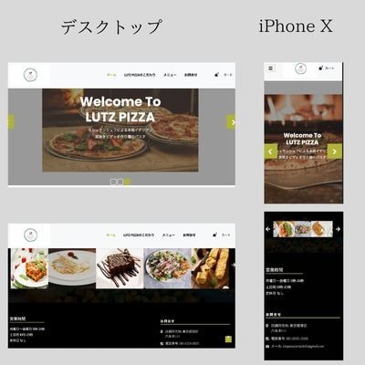 ホームページ作成いたします まるっとお任せ！ホームページ作成コミコミ5万円！ イメージ4