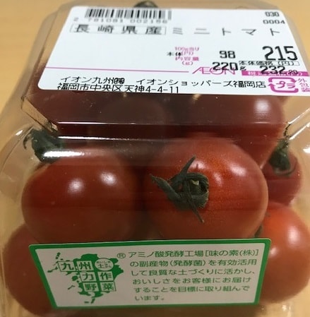 髪の毛に良い食べ物＆飲み物10品教えます 頭皮に血流促進したければ、この10品は必ずとれ イメージ3