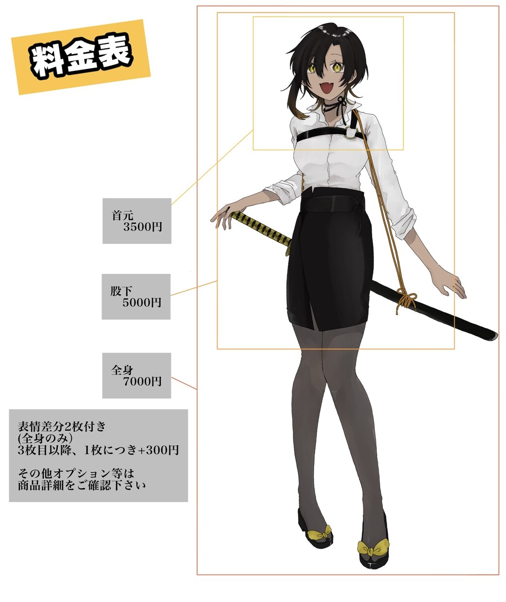 立ち絵制作いたします TRPGセッションやゲームで使用出来る立ち絵の制作を行います イメージ2