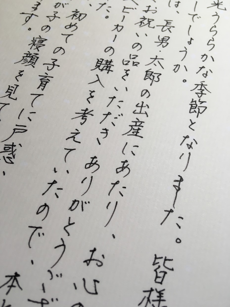 企業様向け。想いが伝わるお礼状やお手紙代筆致します 商用利用・データ納品対応。お客様の心を掴む手書き文字。 イメージ3