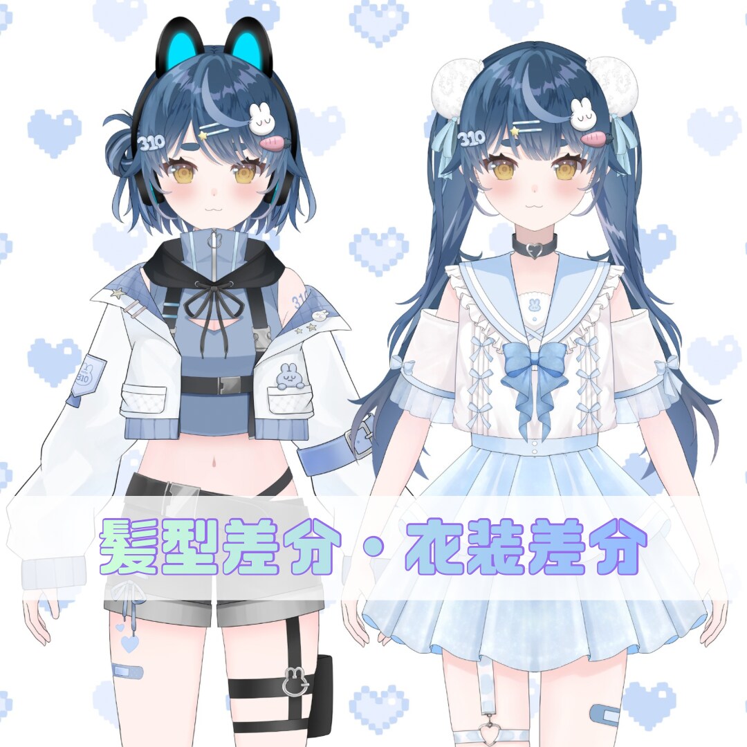 可愛いVTuber用パーツ分けイラストを描きます 【5名様限定】実績獲得のため、特別価格でイラストを描きます！ イメージ5