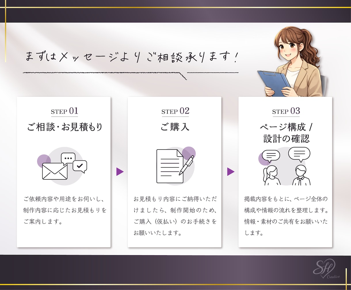 伝わるー繋ぐデザイン｜HP・LPデザイン制作します 伝える×導く×つなぐ設計で、成果につながるページを イメージ2