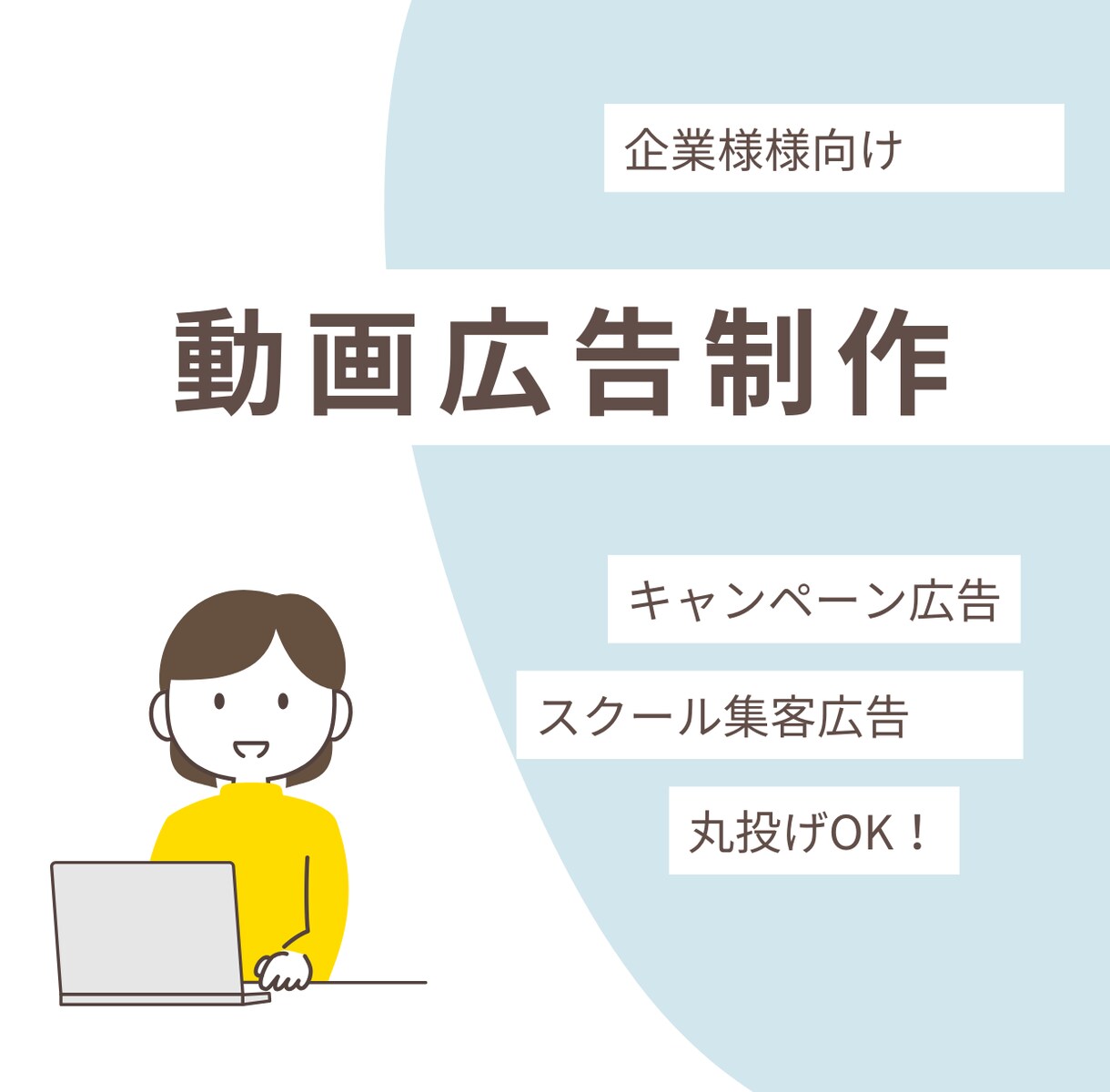 メンズクリア様認定！売れる縦型動画広告を制作します 心を掴み、来店・購入に繋げる「獲得特化型」クリエイティブ イメージ1