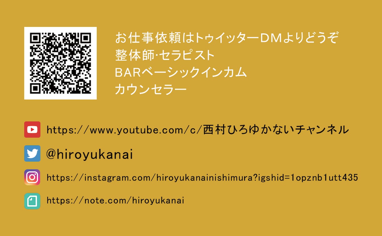あなたの“はじめての名刺”，作ります “店先におけるカード”，“はじめて作る名刺”おつくりします イメージ2