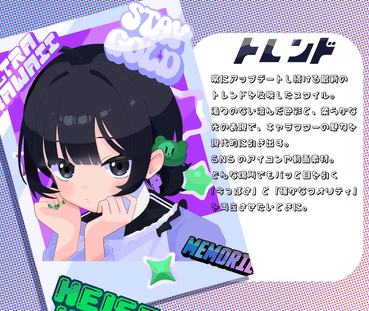 爆速納品！心を込めて理想のイラスト描きます ◆最短翌日◆理想のタッチ、お取り寄せ。諸々丸投げ可能です✨ イメージ3