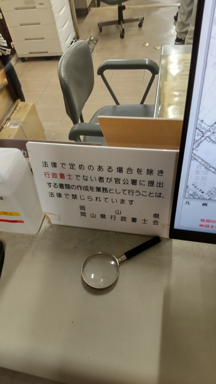 生活保護申請代行します。交渉はお任せいただきます 生活保護の申請代行します。丸投げでお任せください。 イメージ2