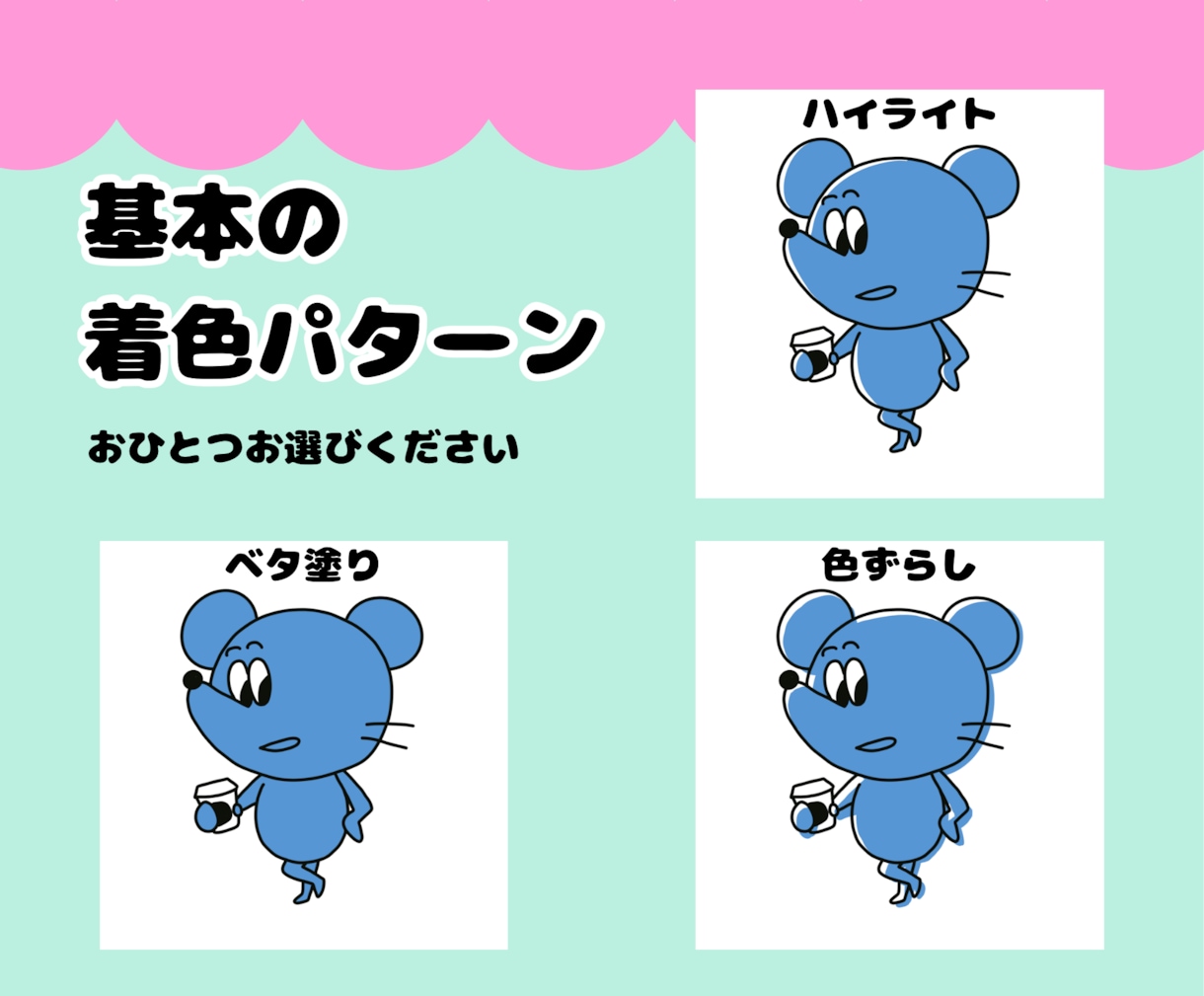 ポップなアメキャラ風アニマルアイコン描きます 文字入れもOK！最短3日でお届けします♡ イメージ2