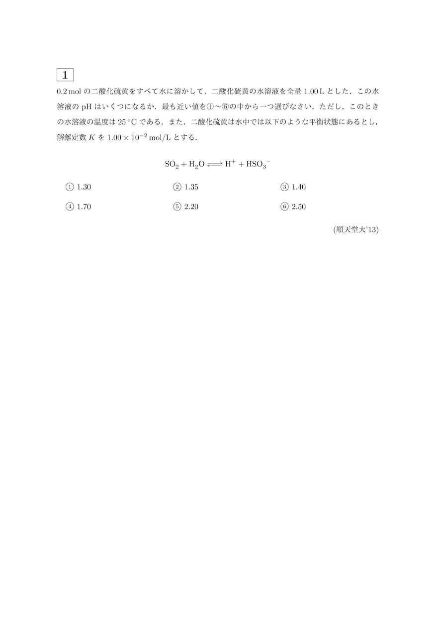 最難関大化学で差がつく問題に絞って演習を行います 現役医学部予備校講師が丁寧にわかりやすく教えます。 イメージ2