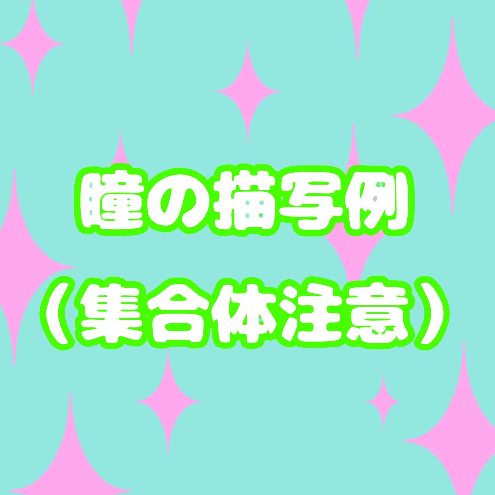 女の子キャラクター立ち絵承ります IRIAMやTRPGなどにどうぞ！ イメージ3