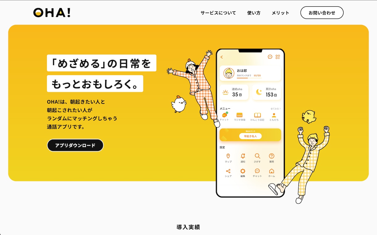 Webサイト修正・コーディング対応します 丁寧な対応でイメージを形にします イメージ4