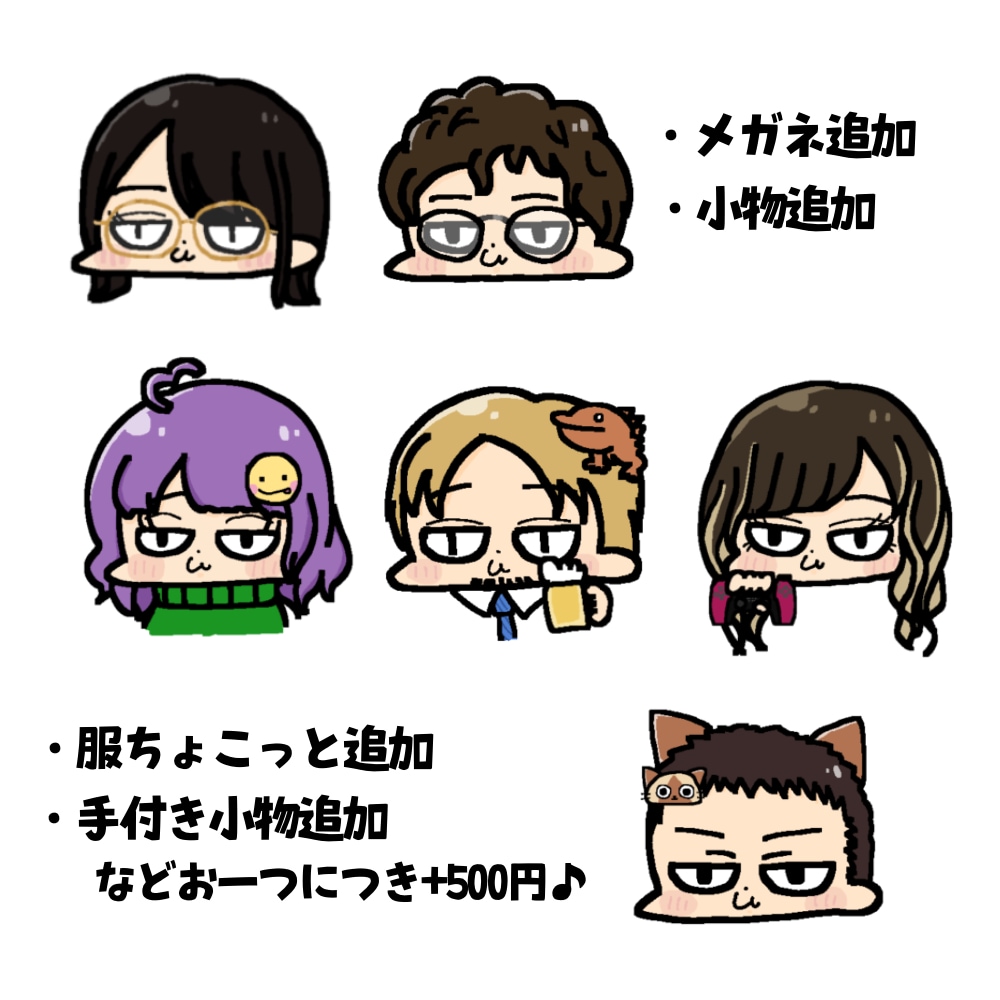 ゆる似せお顔アイコン描きます ゆる〜く似てる可愛いアイコン☆ イメージ3