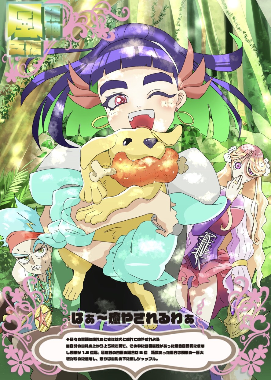 様々なジャンルに対応しご希望のイラストを描きます 希望のイラストに100パーセントお答えします。 イメージ3