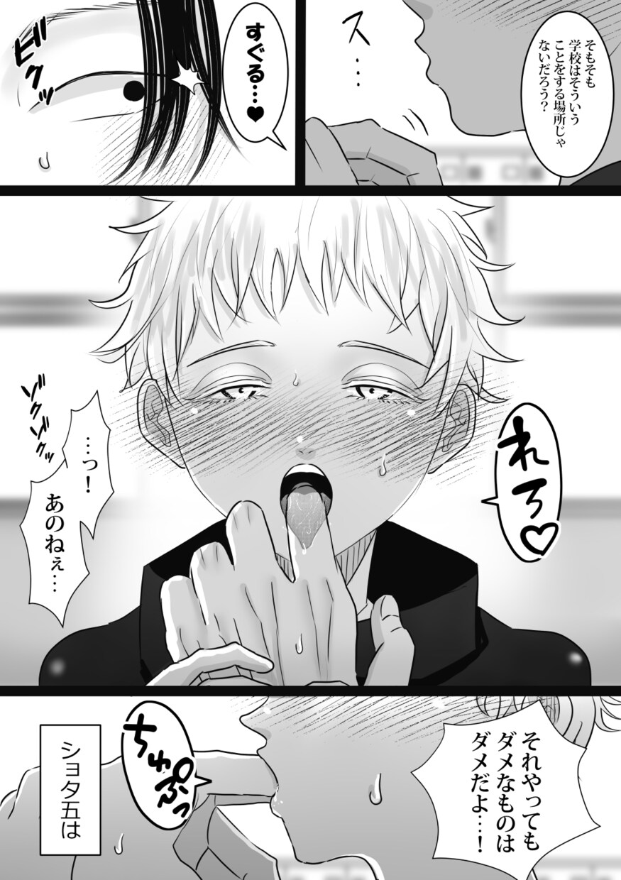 アイコン、1枚絵、漫画、イラスト何でも承ります 夢腐可、用途何でもOK！漫画も描きます！ イメージ7