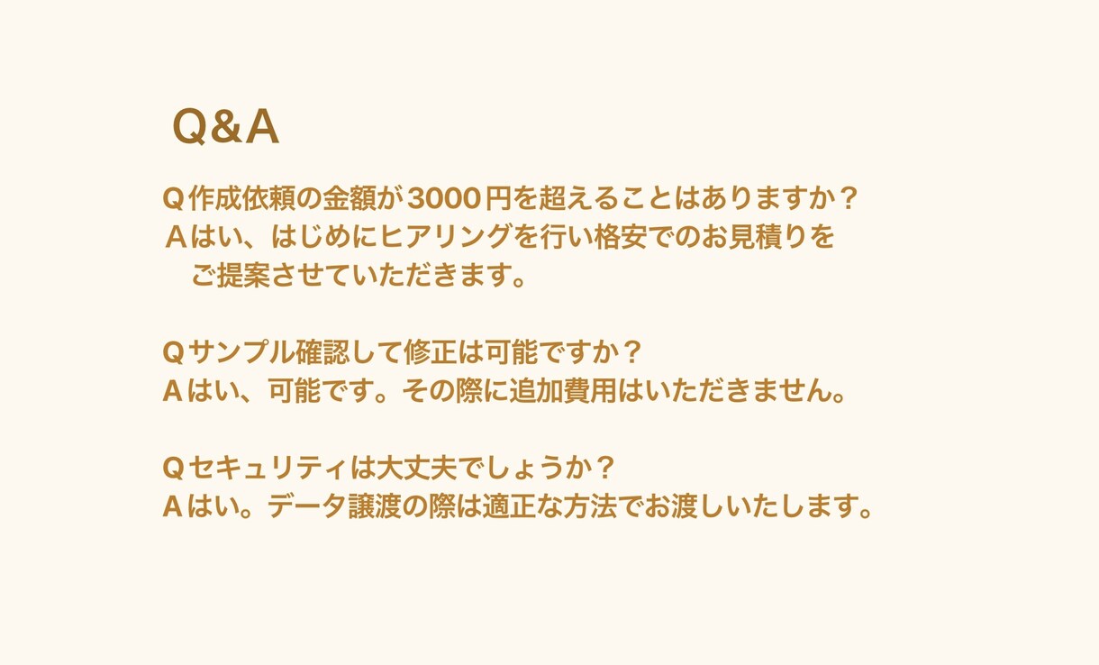 GASであなたの作業を自動化します 【スぺレッドシート・カレンダー・定期実行】 イメージ4