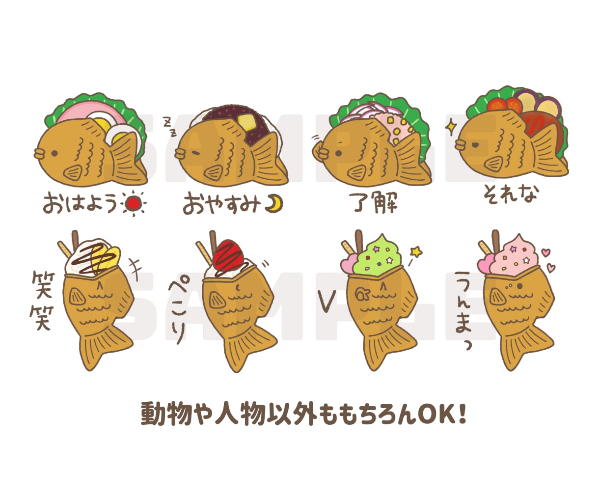優しいイラストでオリジナルLINEスタンプ作ります 使いたくなる！お気に入りのスタンプを作ってみませんか？ イメージ7