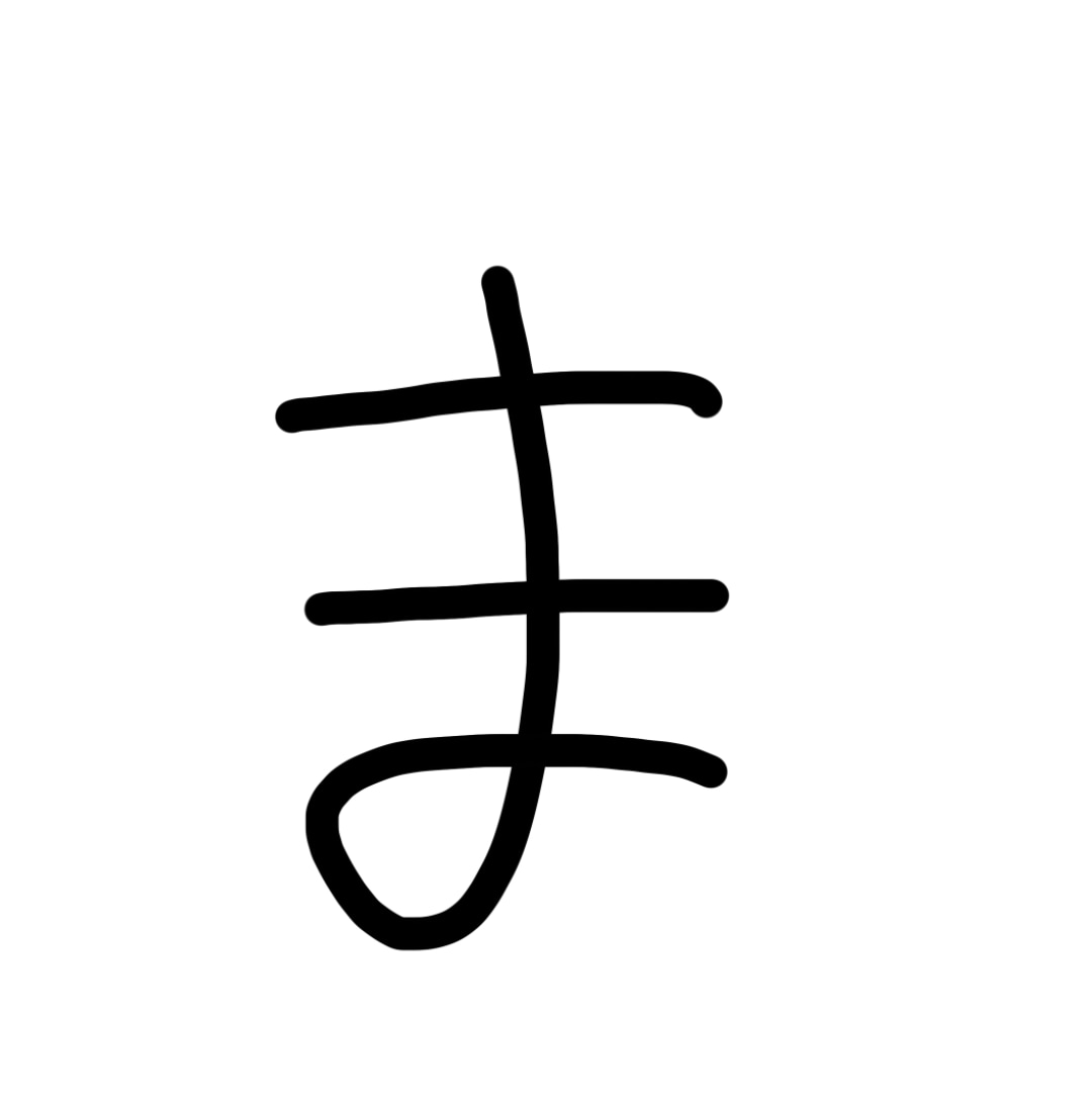 何か話したい、眠れない、何でも話し相手になります おしゃべりに【理由】なんて窮屈です(*Ü*) イメージ7