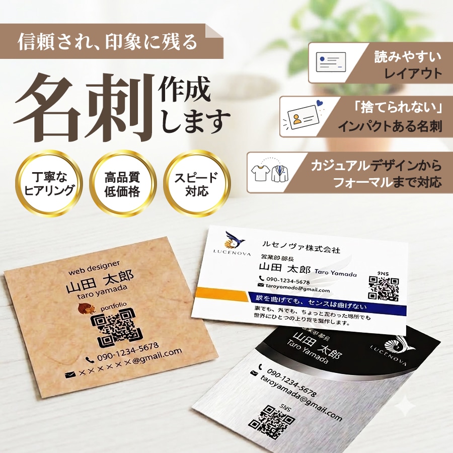 ただの挨拶で終わらない。会話に繋がる名刺作ります 持っていてワクワクする、渡すのが楽しくなる名刺をデザイン！ イメージ1