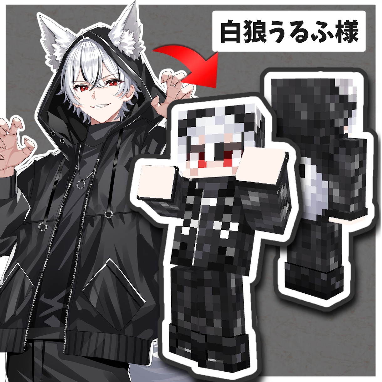 VTuber様必見！マイクラスキン作成します 著作権讓渡◎サムネにも使える！画像2枚無料プレゼント付き✨️ イメージ8