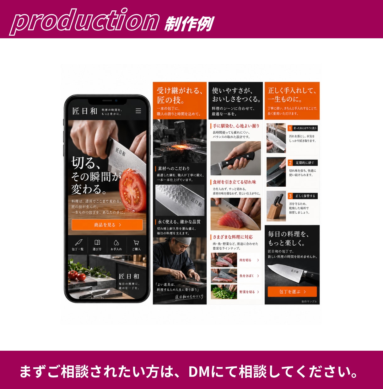 STUDIO・WordPressでLP作成します 先着10名様2万円｜原稿がなくても相談OK・公開まで対応 イメージ10