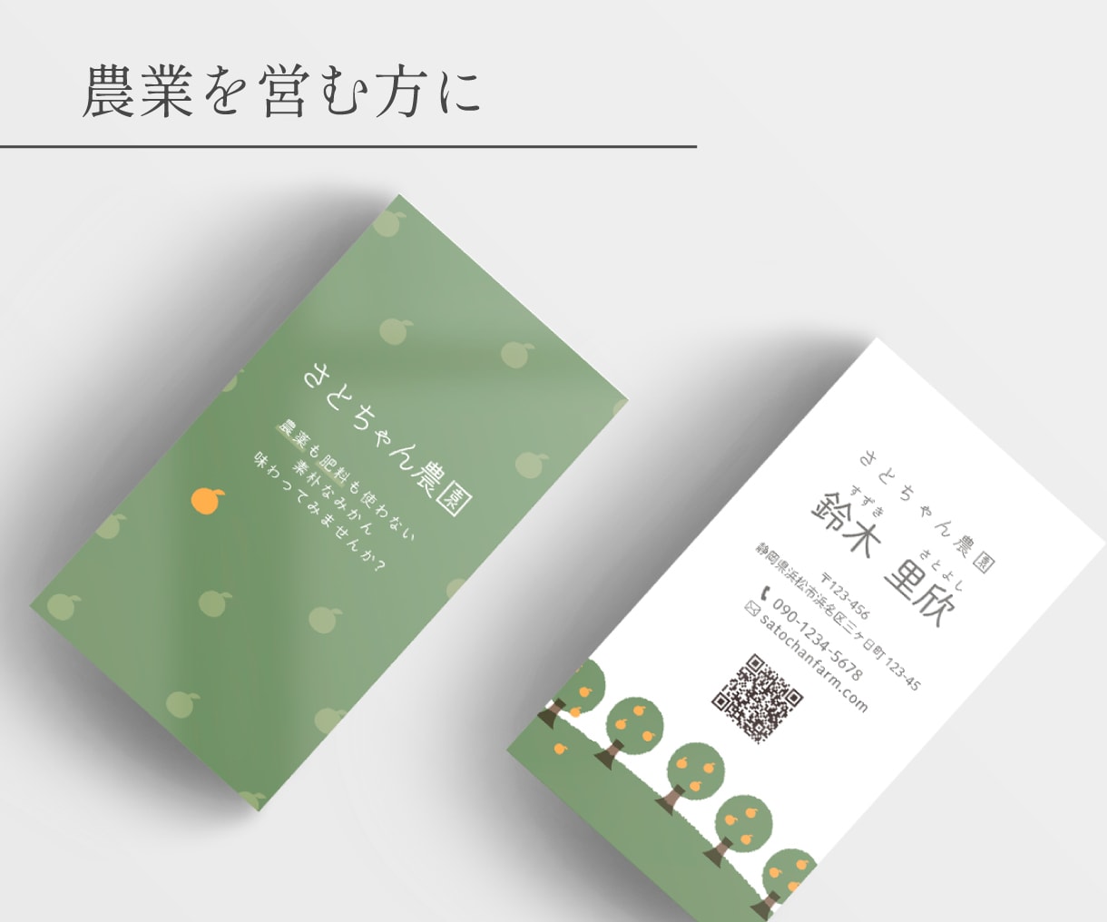 初めてでも安心サポート！おしゃれな名刺作ります ショップカード、スタンプカードなど柔軟に対応⭐︎ イメージ2