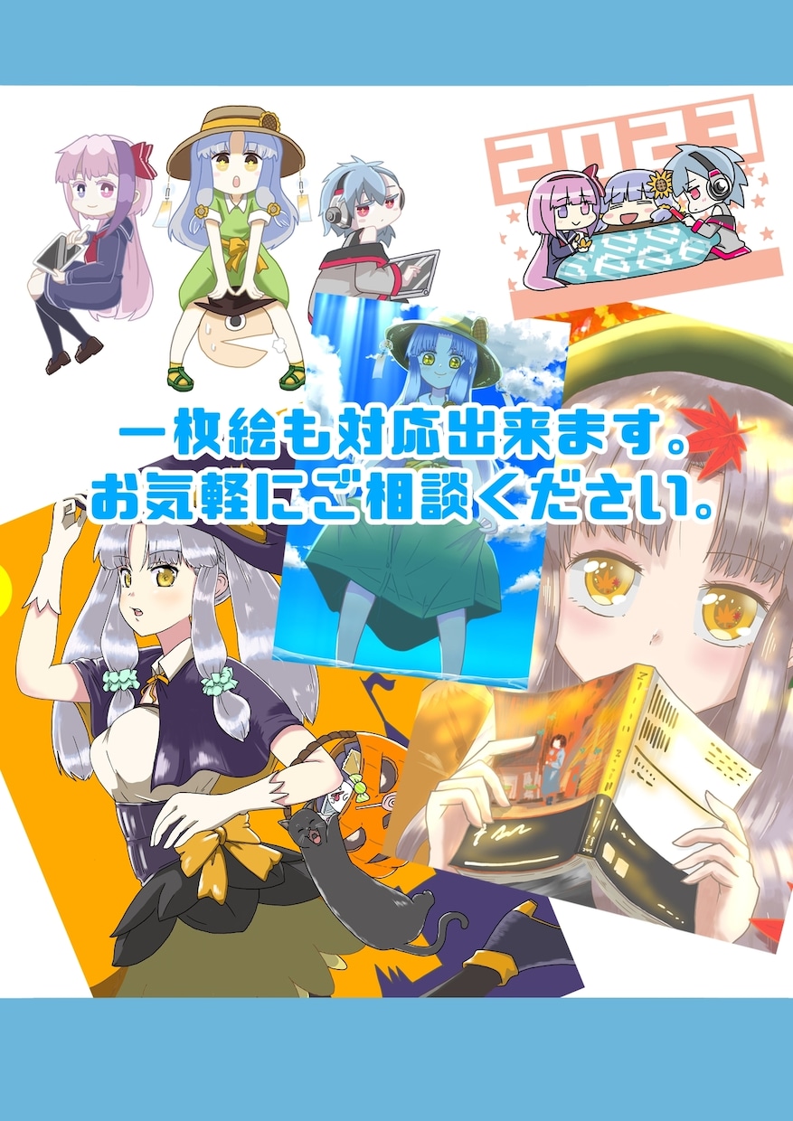 SNS、TRPG・動画・ゲーム用イラストを描きます TRPGなどで使えるイラスト安価で承ります！ イメージ2