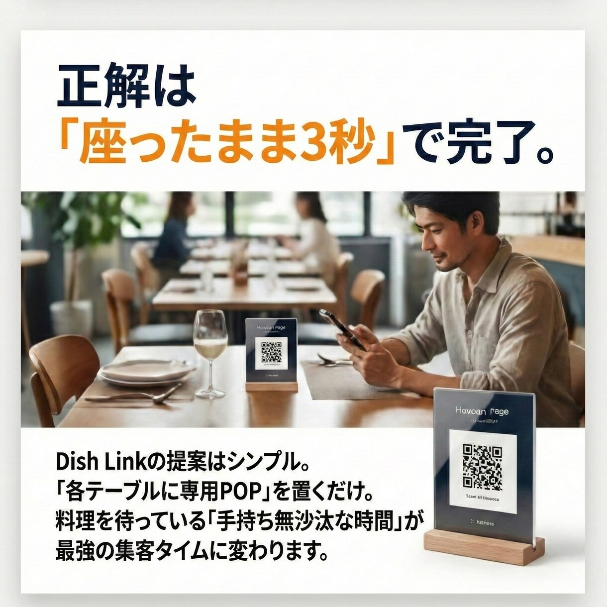 飲食店専門！リピーターを増やすLINE運用します 初期構築・リッチメニュー・配信まで「丸投げ」で月1.8万円 イメージ4